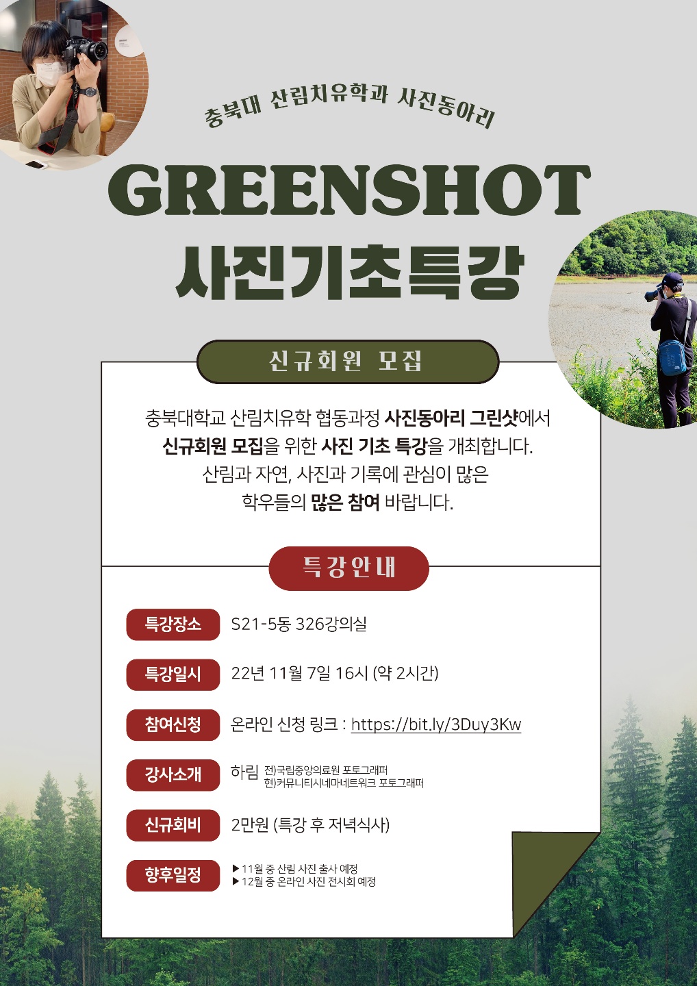 KakaoTalk_20221107_131504280.jpg