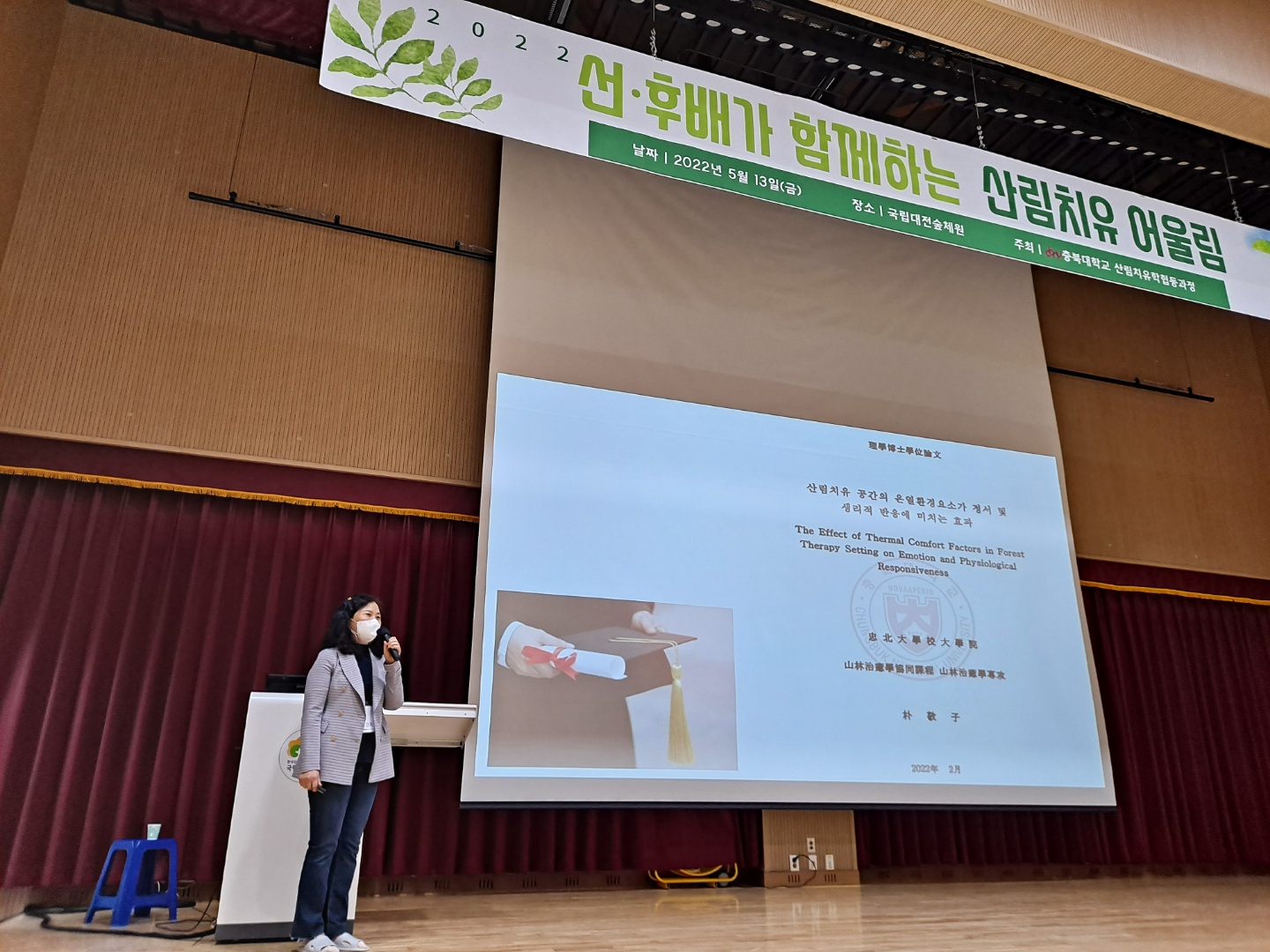 KakaoTalk_20220517_233612029_06.jpg