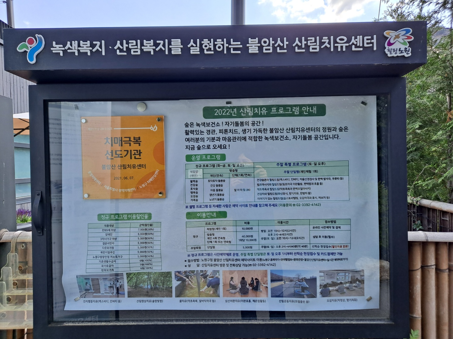 KakaoTalk_20220527_192802749_09.jpg