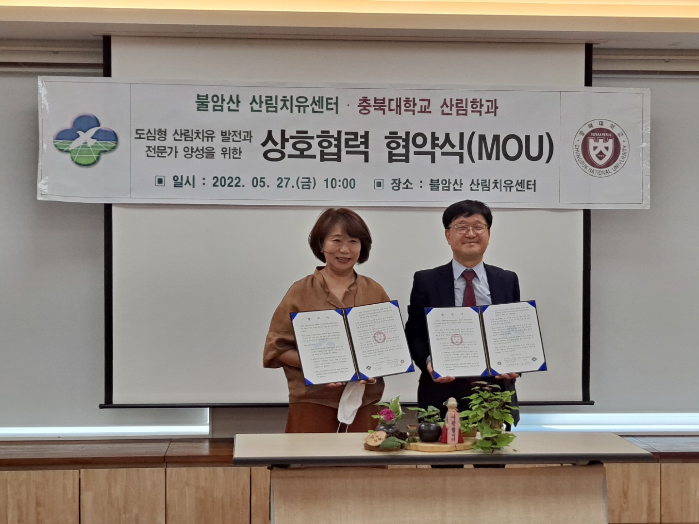 KakaoTalk_20220527_192552608_26.jpg