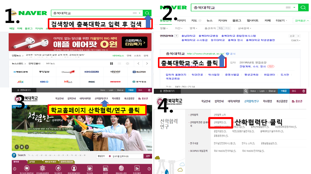 IRB신청방법.PNG