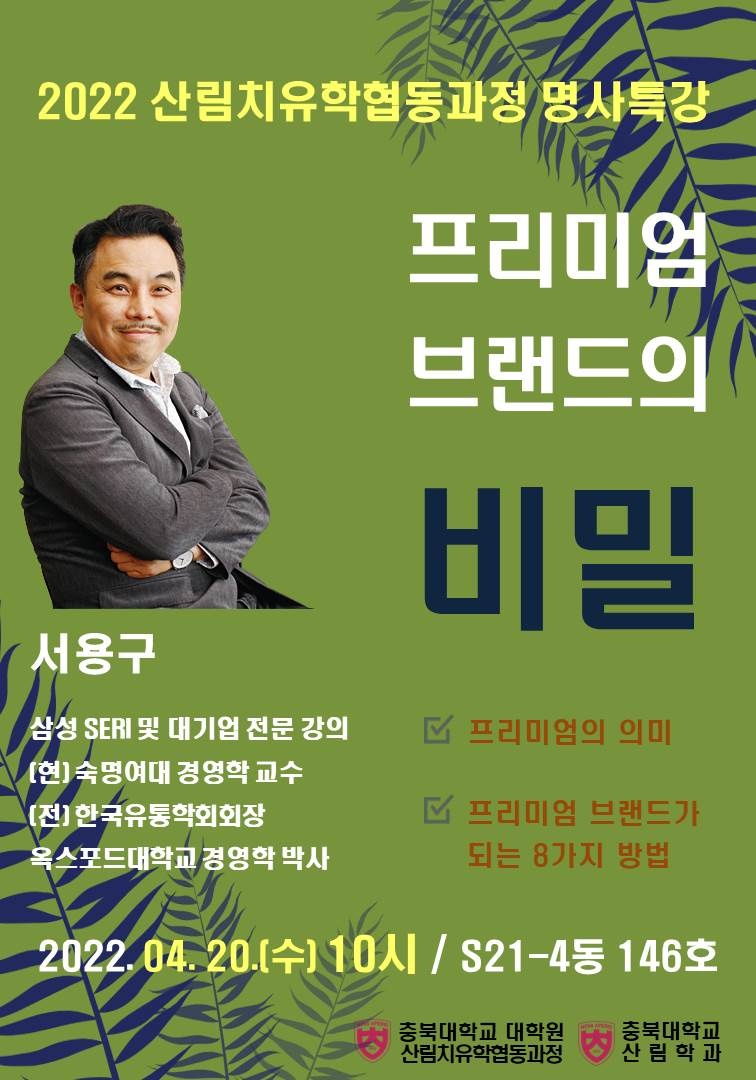 명사특강.jpg