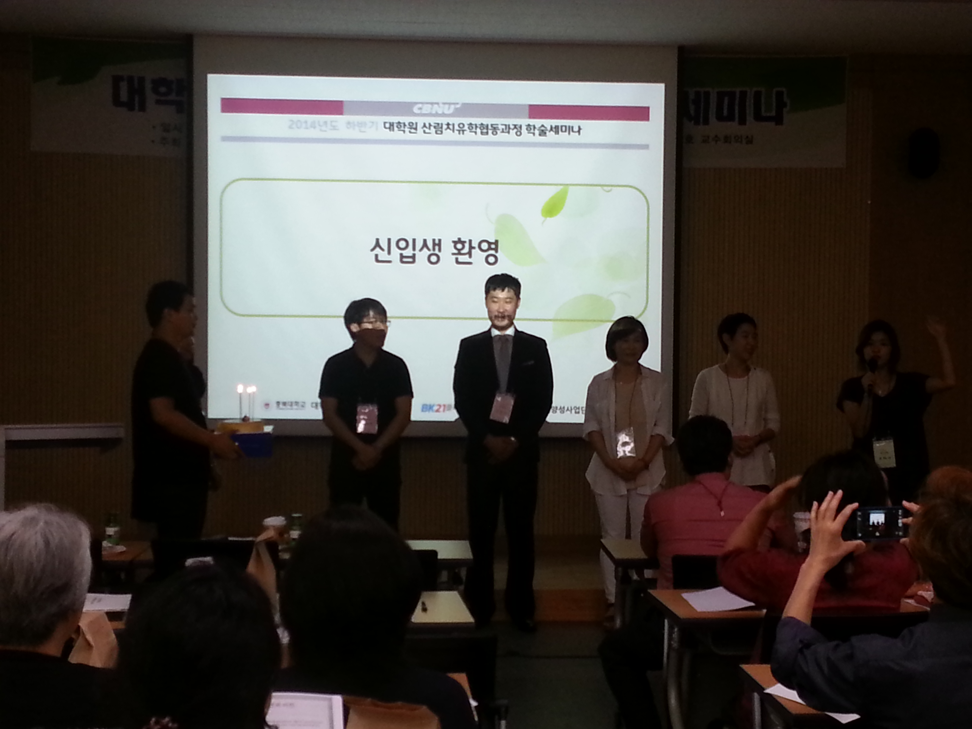 20140827_131821.jpg
