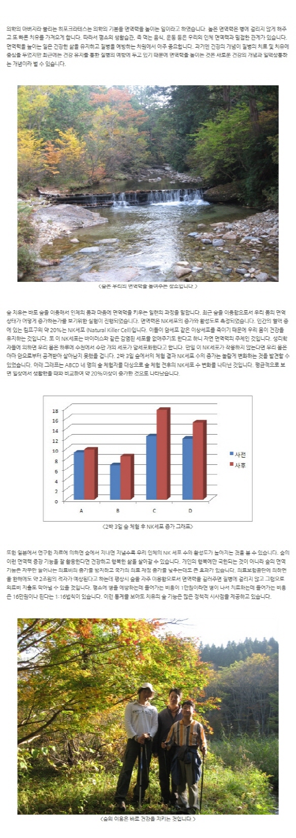 크기변환_크기변환_2011_01_01_04;57;42.jpg