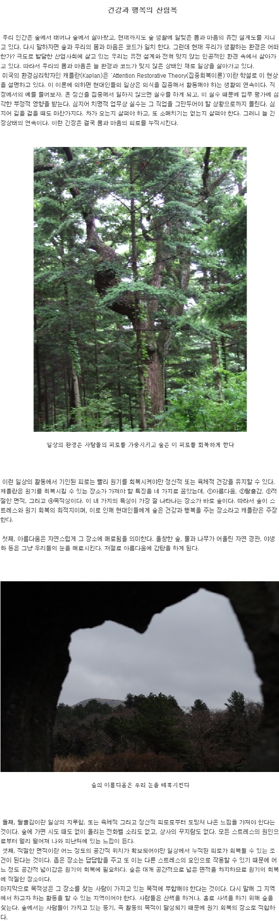 크기변환_2011_01_20_10;23;36.jpg