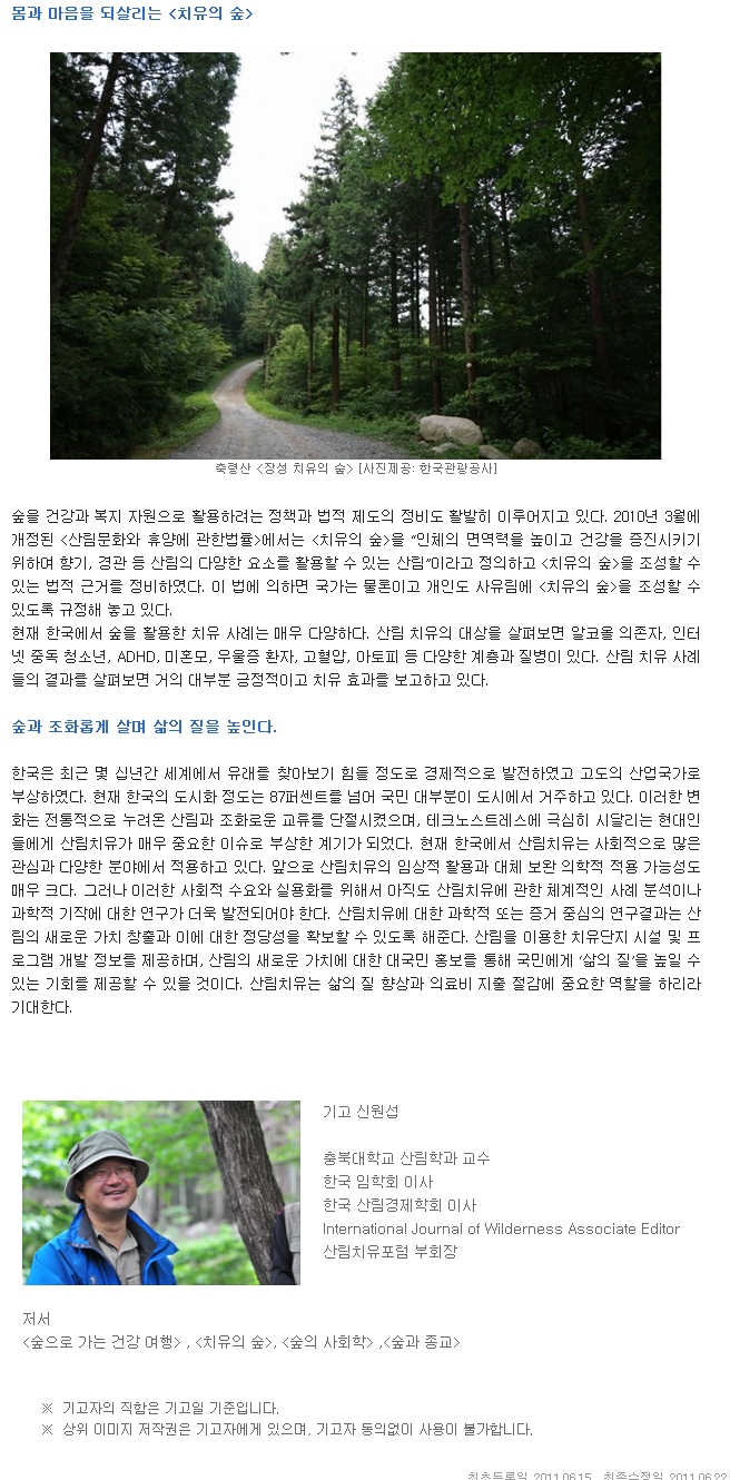 2011_06_24_13;57;07.jpg