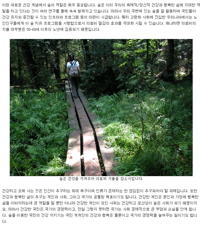 2011_08_03_13;37;53.jpg
