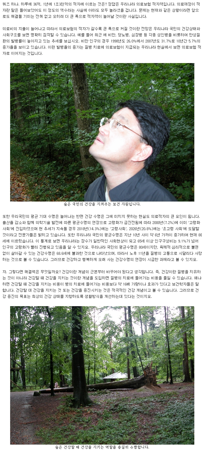 2011_08_03_13;37;42.jpg