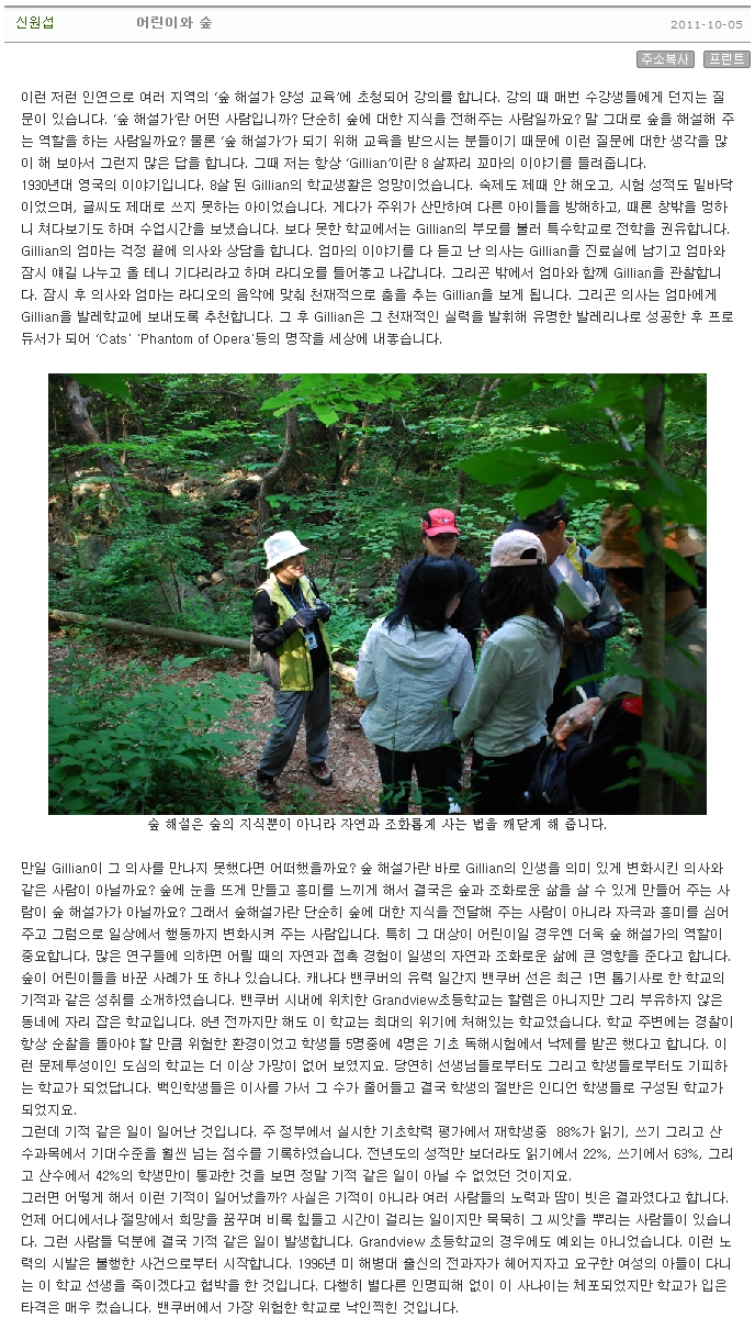 숲진1.jpg