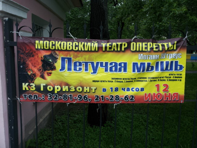 20120613_135256.jpg