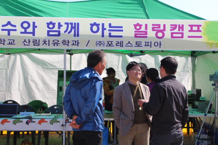 꾸미기수정_충북산림행사-힐링캠프 (14).JPG